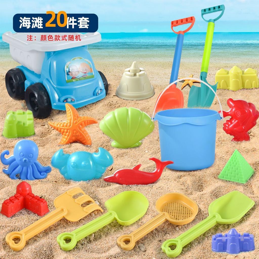 Children's Beach Toy Set, ATV, Sand Digging and Water Toy, Beach Bucket, Hourglass, Shovel, Beach Sand Play Tool Random Colors