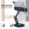 CreaDream Tablet iPad Rotating Compatible with inch kg Load Aluminum Compatible with Stand, 360° Arm, Desktop, 4.7-15.6 Tablets, 1.5 Capacity,
