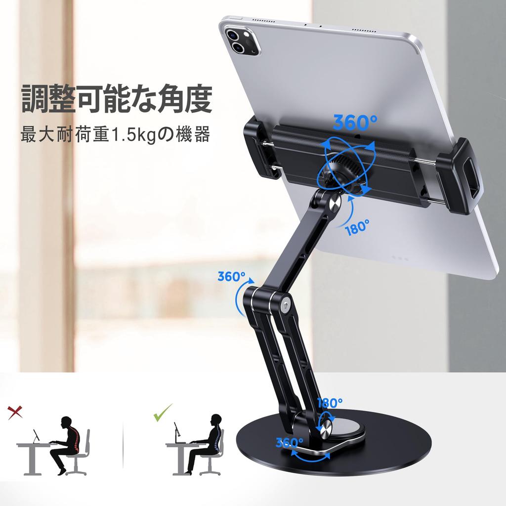 CreaDream Tablet iPad Rotating Compatible with inch kg Load Aluminum Compatible with Stand, 360° Arm, Desktop, 4.7-15.6 Tablets, 1.5 Capacity,