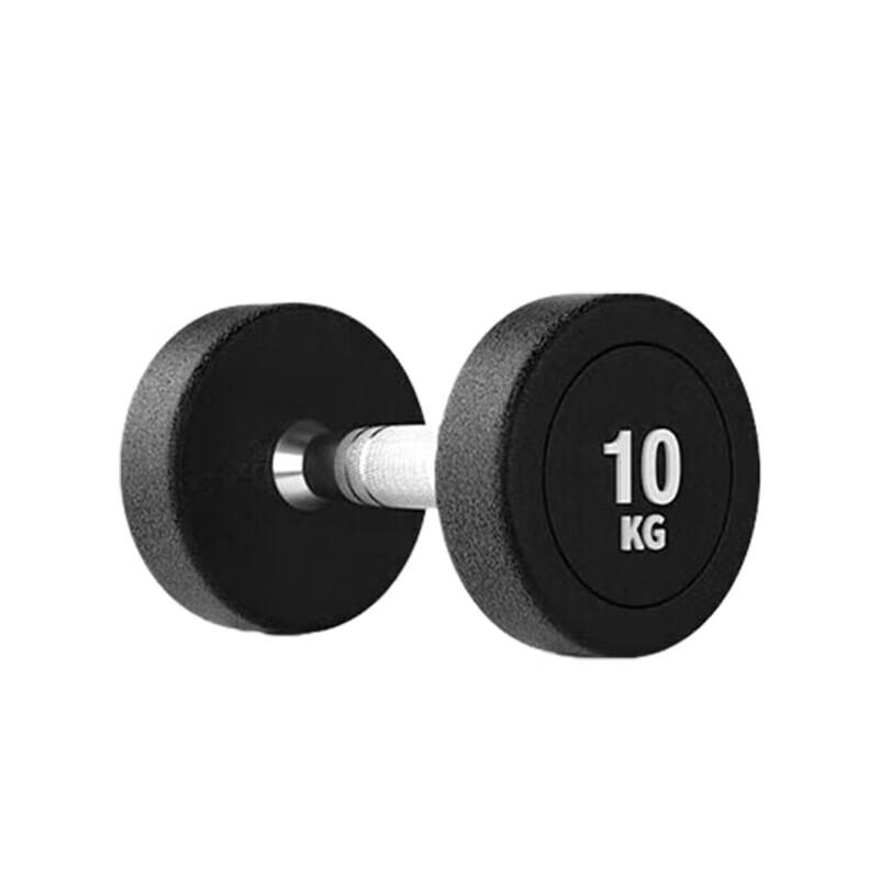 Yimai Coated Fixed Dumbbell