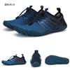 Outdoor creek shoes five-finger wading shoes diving swimming beach shoes cycling mountaineering fitness shoes
