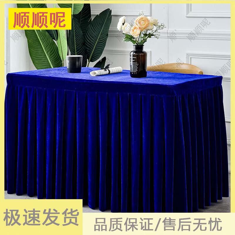 Shunshunni Solid Color Conference Tablecloth