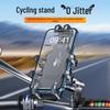 Wstrząsoodporny aluminiowy uchwyt na telefon do pojazdów elektrycznych i motocykli