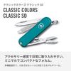 VICTORINOX Classic SD Classic Colors Mountain Lake Swiss Army Knife Emergency Flathead Nail File 7 Functions Gift Ten Functions - Multi-functional