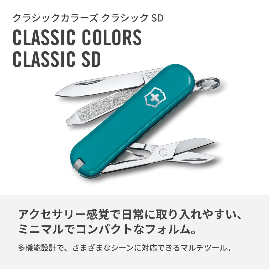 VICTORINOX Classic SD Classic Colors Mountain Lake Swiss Army Knife Emergency Flathead Nail File 7 Functions Gift Ten Functions - Multi-functional