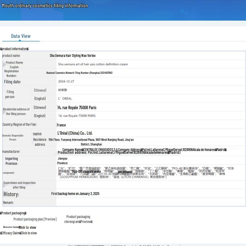 Shu Uemura Haarstyling-Wachs Whirl