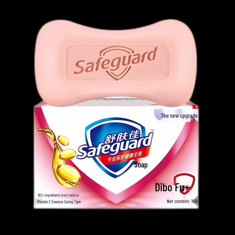 Safeguard Vitamin E Essence Bar Soap