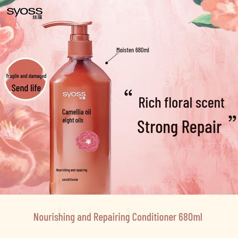 Syoss Camellia Oil Nourishing Repair Conditioner