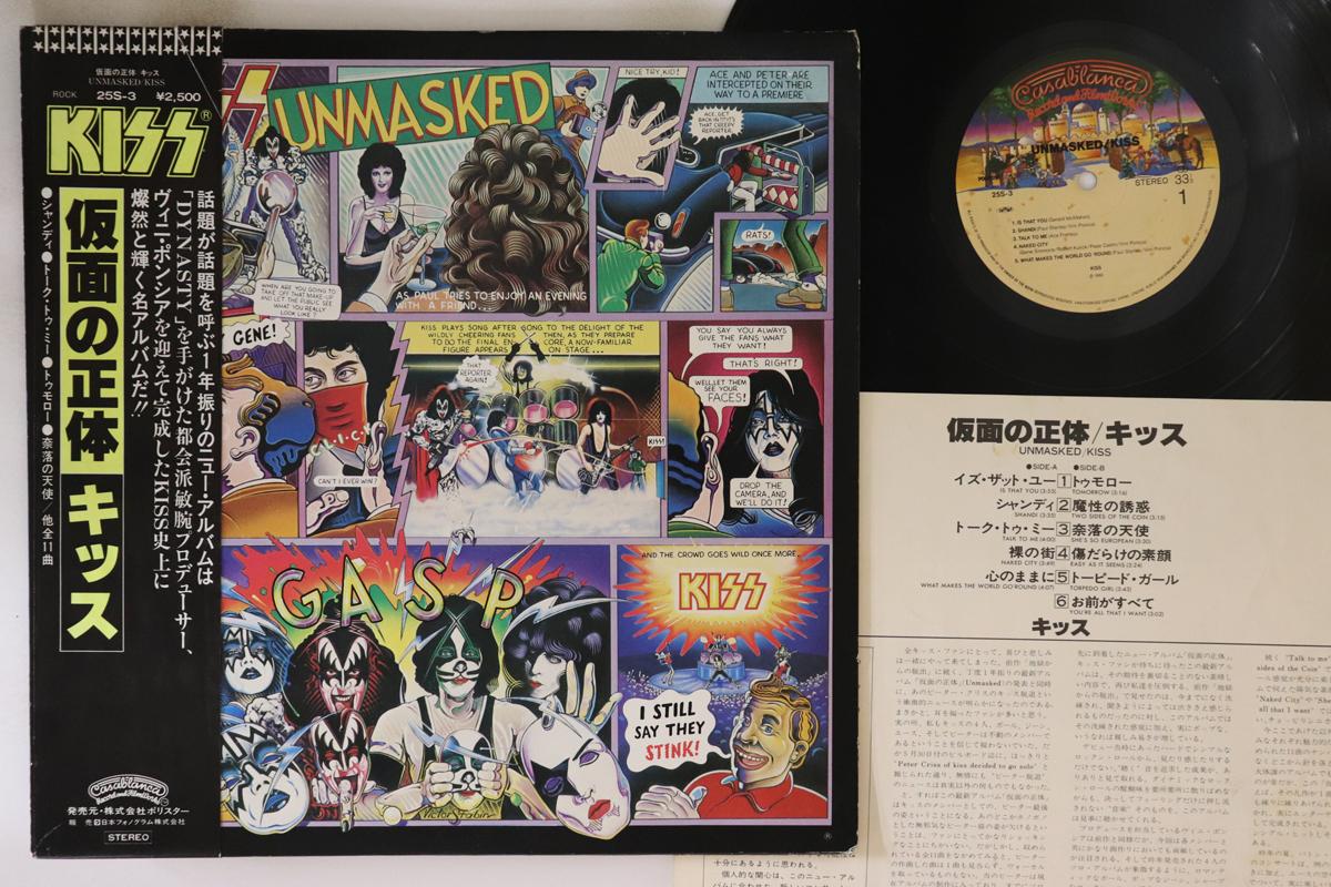 

LP Record KISS - Unmasked 25S3 CASABLANCA 1980 Japan Obi Rock