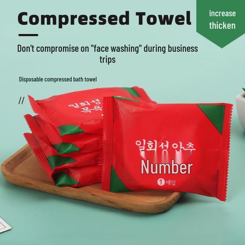 Changbaosen Disposable Compressed Bath Towels