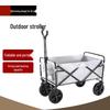 Beifu Foldable Extra Large Camping Wagon