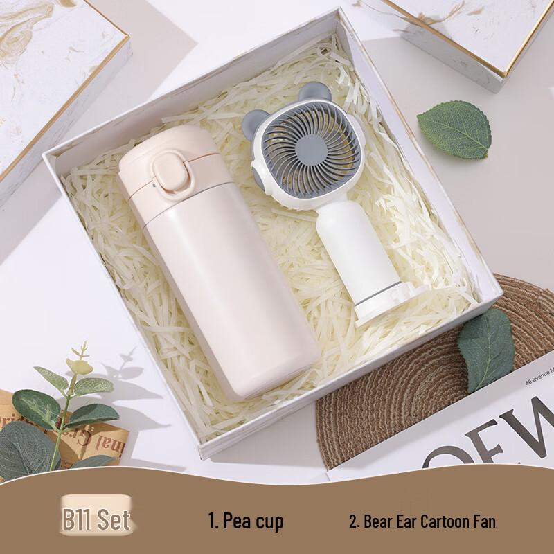 Summer Refreshment Gift Set B11
