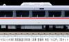 MICRO ACE N Gauge Seibu Railway 10000 Series First Run Limited Express "Koedo" 7-Car Set, Model Train, A1980
