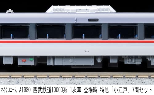 MICRO ACE N Gauge Seibu Railway 10000 Series First Run Limited Express "Koedo" 7-Car Set, Model Train, A1980