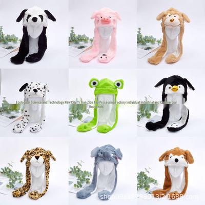 Adorable Moving Ears Animal Hat - Kids' Warm Cartoon Style with Airbag Toy Features