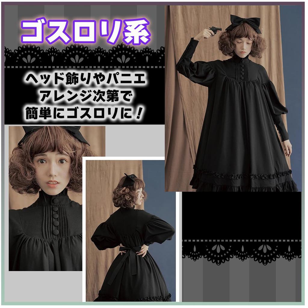 ALL DAY Shining Lolita Black Dress with Long Balloon Sickly Gothic Black Maid Ruffles, Sleeves, Sleeves, Cute, Lolita, Outfit, Cosplay, Events,