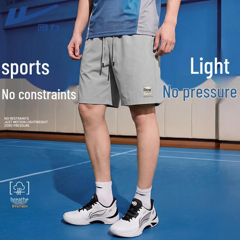 Warrior Men s Summer Sports Shorts L