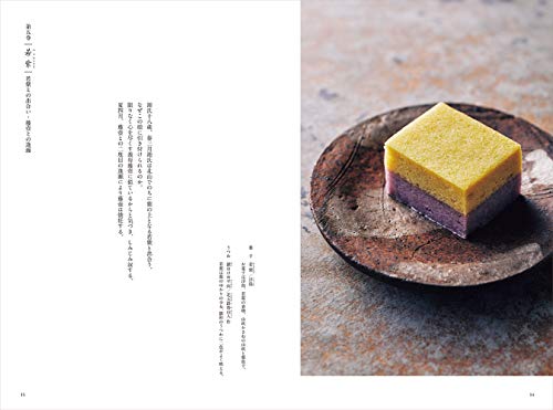 Tale of Genji by Shuko Confectionery