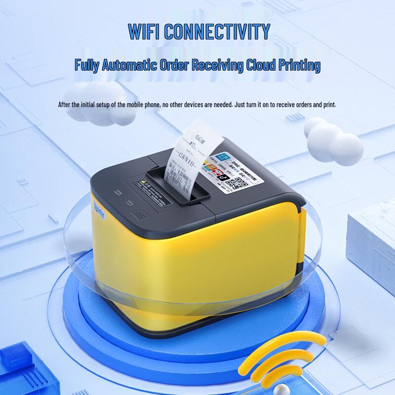 XINYE Automatic Delivery Order Thermal Printer CN plug (adapter included)
