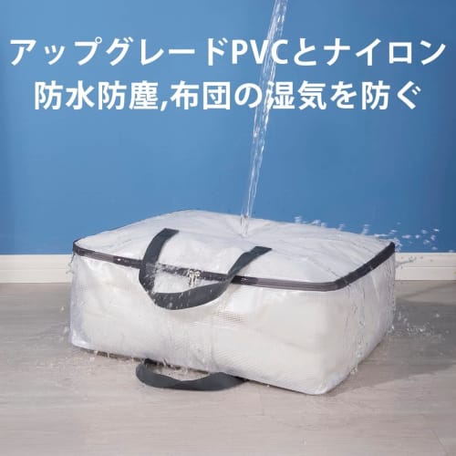 YOSTORYA Futon Storage Bag, Large Capacity (XL - Set of 2) for Moving, Stuffed Animals, Clothes, and More. Dark Blue with Handles and Zipper. 50kg Cap