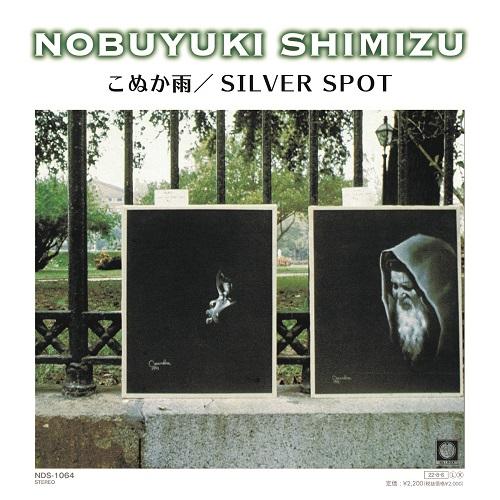 

7inch Record NOBUYUKI SHIMIZU - Konuka Ame / Silver Spot NDS1064 KING RECORDS 2022 Japan Japanese Pop/Rock