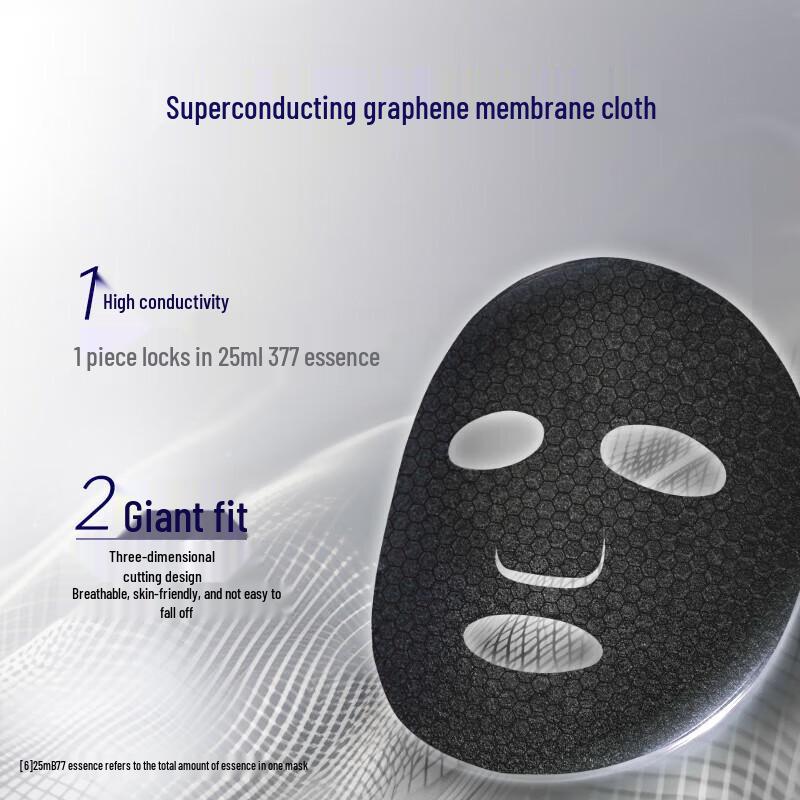 SKYNFUTURE 377 Whitening Mask