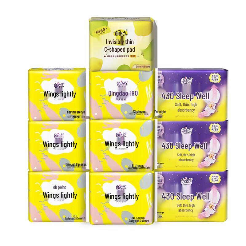 

FREEMORE Cotton Soft Sanitary Pads Day & Night Combo