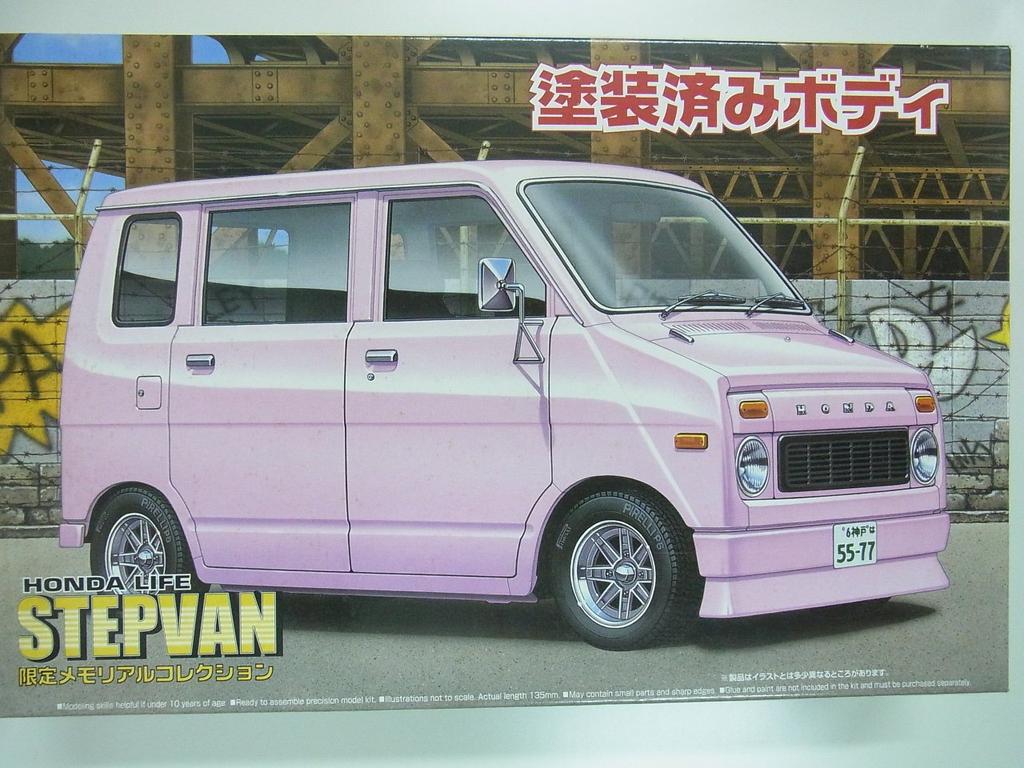 Aoshima Bunka Kyozaisha Memorial Collection Series Honda Life Step Van Plastic Model 1/20 No.6 (Light Pink)