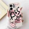 For Infinix Hot 50i Case Hot50i X6531 Lovely Rabbit Silicone Soft TPU Cover Fundas For Infinix Smart 9 Smart9 X6532 Phone Cases