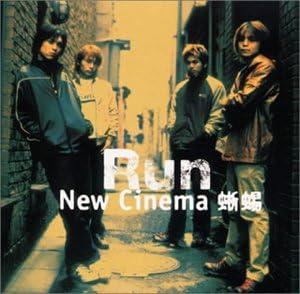 

CD NEW CINEMA LIZARD - RUN GZCA2032 Japan ObiJapanese Pop/Rock Used