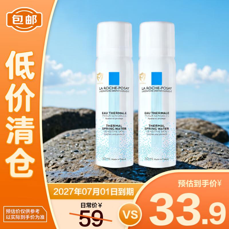 Спрей Термальная вода La Roche-Posay