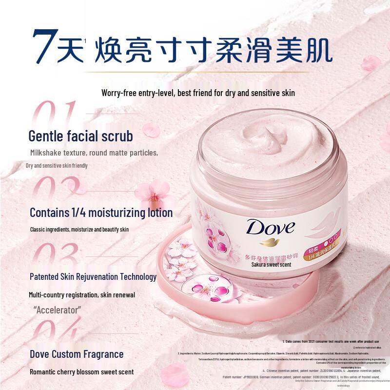 Dove Sweet Cherry Blossom Gentle Exfoliating Body Polish 280g