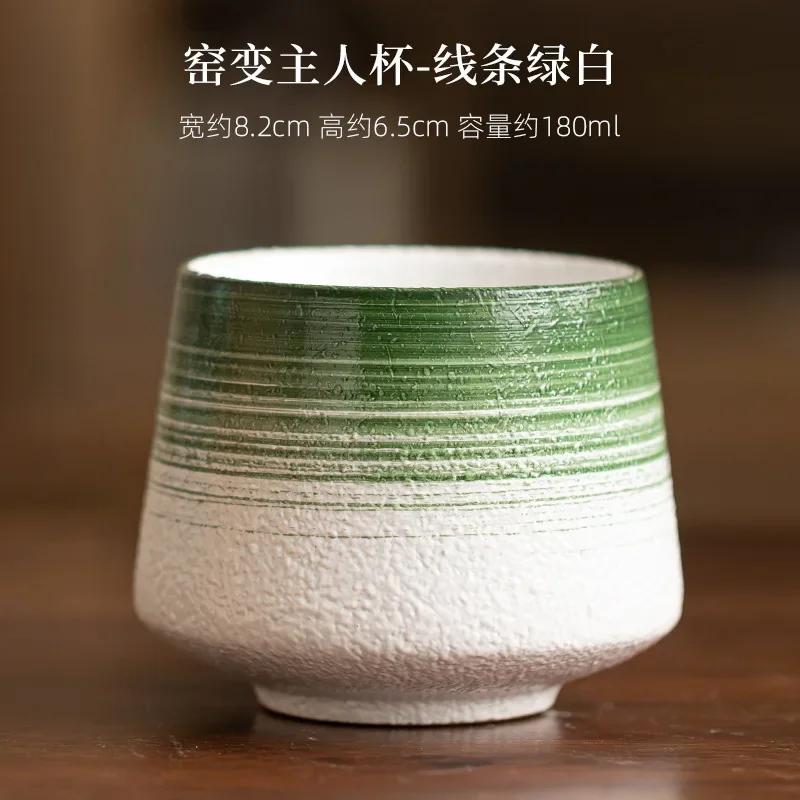 Creative Fashion Hand Drawn Latte Handle Retro Ceramic Coffee Cup