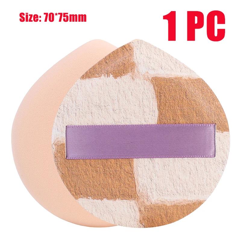 Thick Soft Air Cushion Cosmetic Puff Dry Wet Usable Powder Puff Face Concealer Blush Foundation Hide Pores Beauty Cosmetics Tool