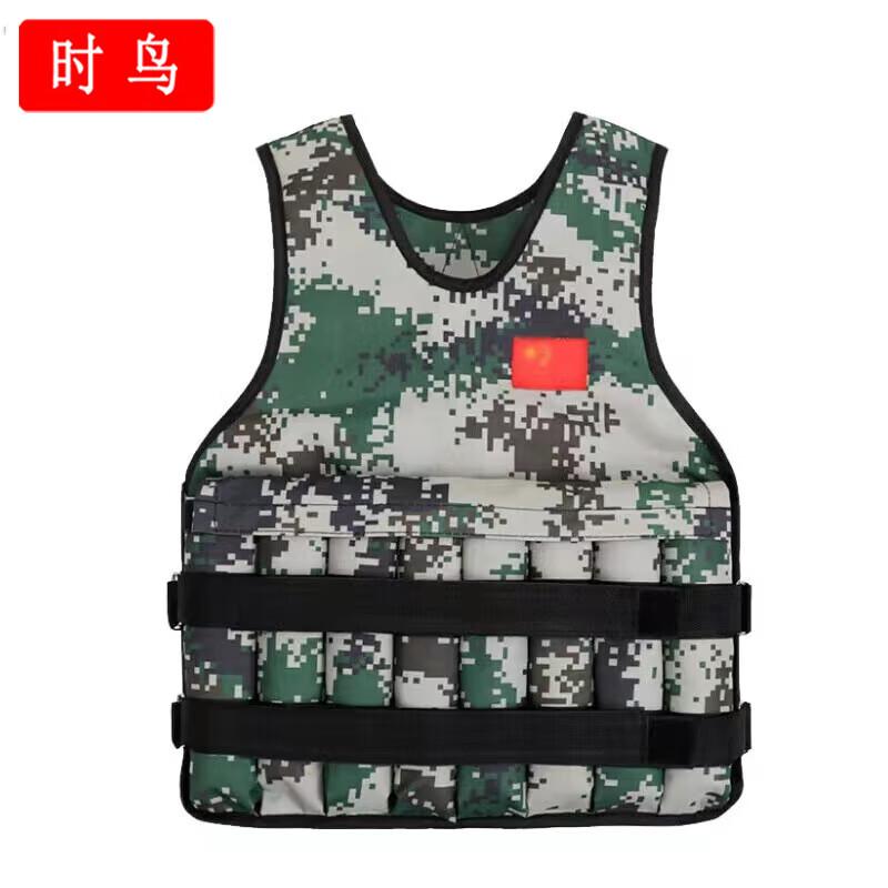 

Shibird Adjustable Weighted Vest Empty Shell