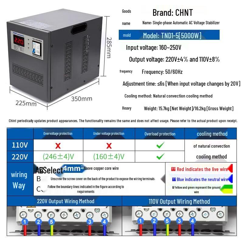 Chint TND1-5 Automatic Voltage Stabilizer 220V