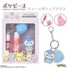 SHOBIDO - Pokemon Peaceful Place Charm Lip Gloss