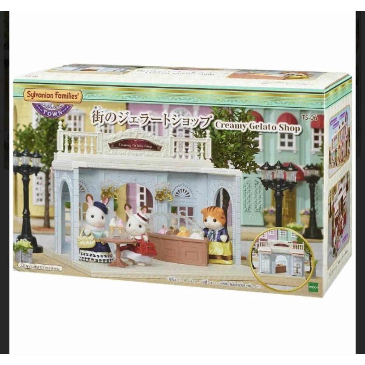Used New and unopened Sylvanian Families gelato shop in town