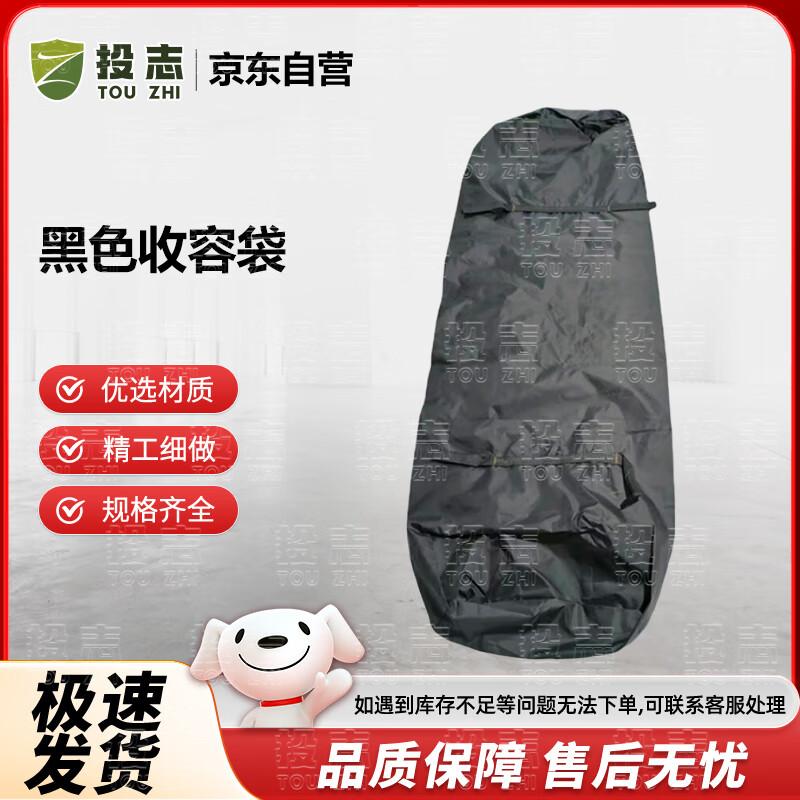 Emergency Rescue Containment Bag