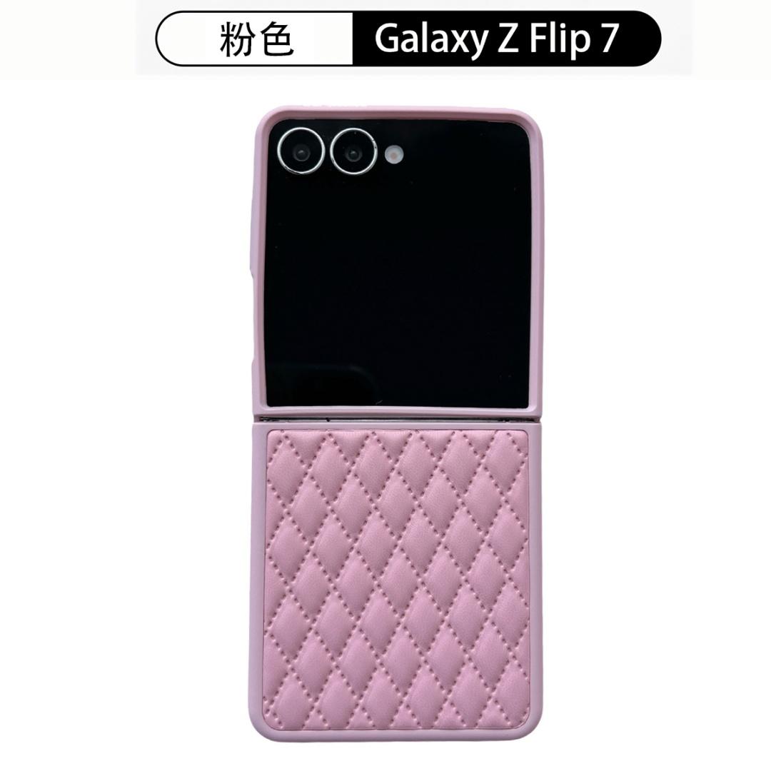 

For Samsung Galaxy Z Flip 7 Case Fashion Small Sheep Leather Skin Grid Pattern Protective Phone Shell Back Cover Galaxy Z Flip7