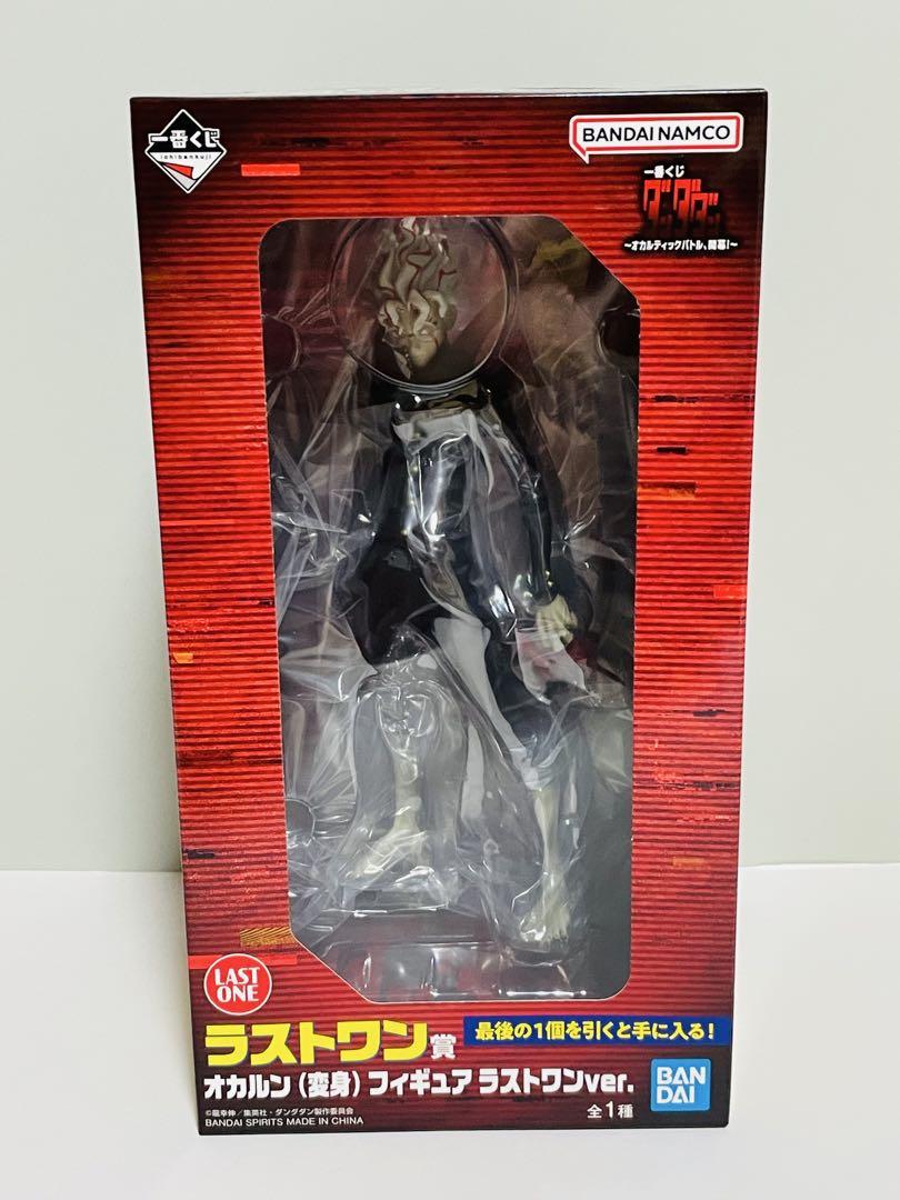 

[USED] Figure Okarun (Transformation) Last One ver. Ichiban Kuji Dandadan