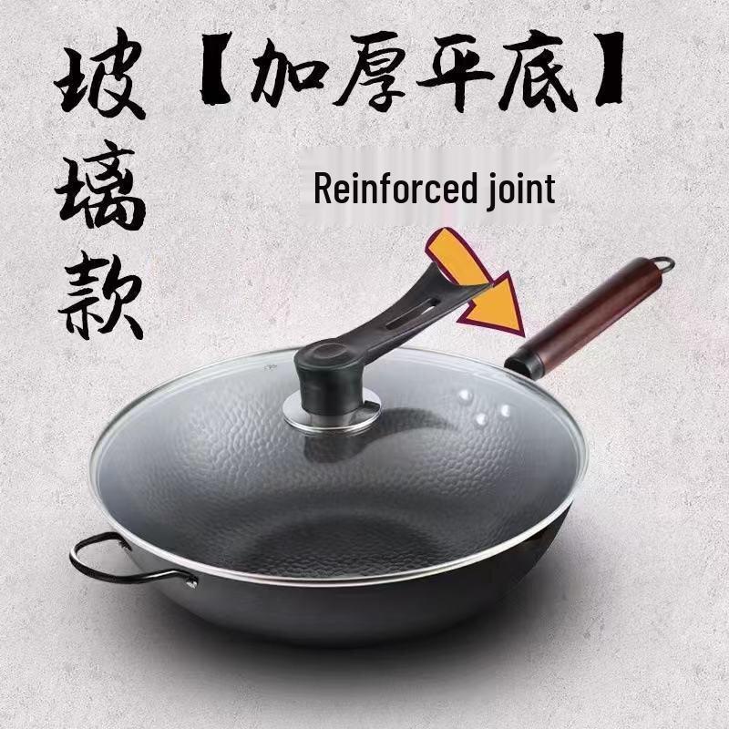Wutuo Traditional Non-stick Uncoated Iron Wok