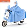 XINYUNDONG Adult Electric Scooter & Motorcycle Raincoat