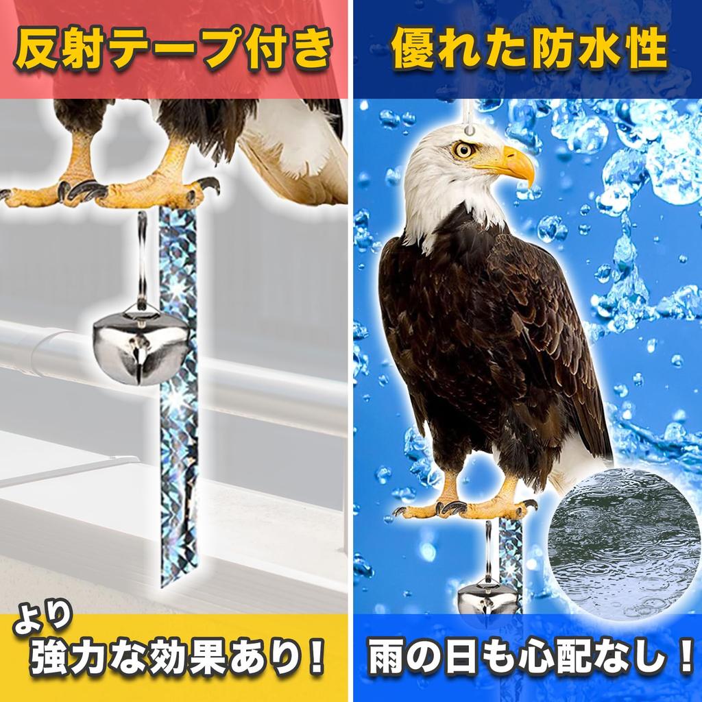 Sac Taske Bird Repellent, Realistic Hawk, Eagle, and Kite Design, Bird Deterrent, Pigeon Repellent, Crow Repellent, Bird Pest Control (Hawk, Set of 2)