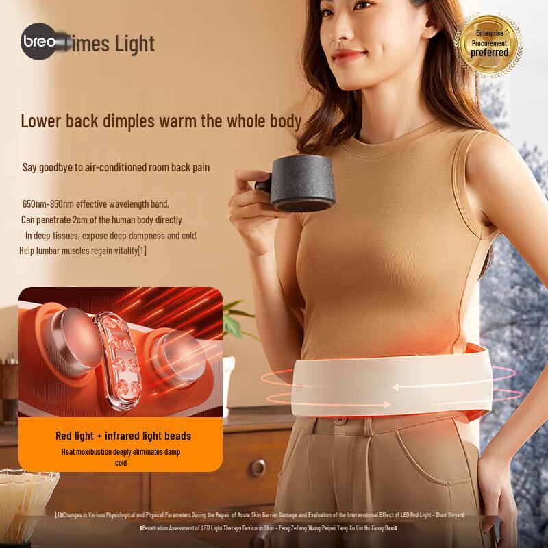 Breo Y3 Waist Massager with Red Light Therapy