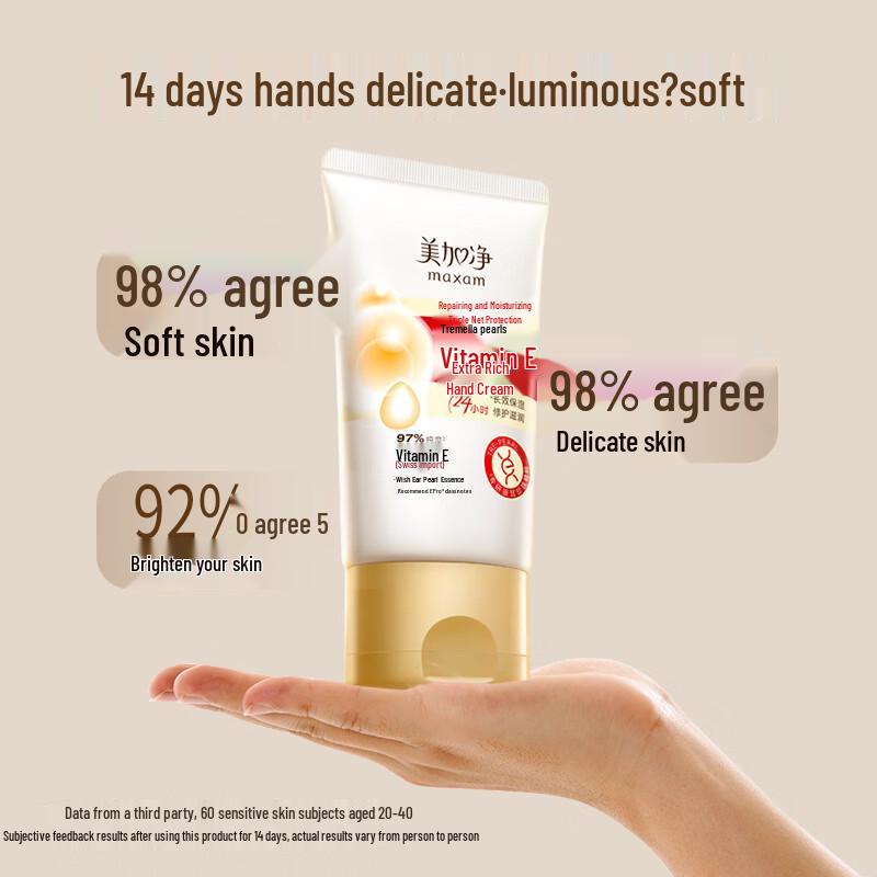 MeiJiaJing Tremella Pearl Vitamin E Hand Cream