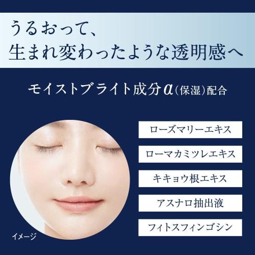 SOFINA iP Brightening Serum [anti-stain and Freckles] 40g (x 1)