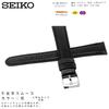 Seiko Band Watch 20mm Leather Men's with Care Instructions Black