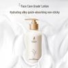 Kangaroo Mother Wheat Germ Hydrating Body Lotion
