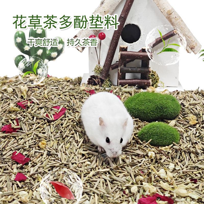 Herbal Tea Polyphenols Small Pet Bedding & Deodorant: Golden Bear Sawdust, Coconut Soil, Urine Sand, Dry Moss for Cage and Landscaping